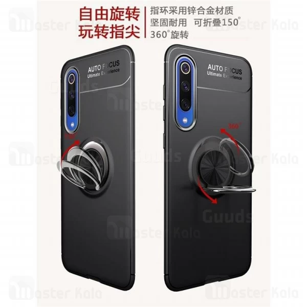 قاب Becation Auto Focus Magnetic Ring Case Xiaomi Mi 9 SE / Mi9 SE