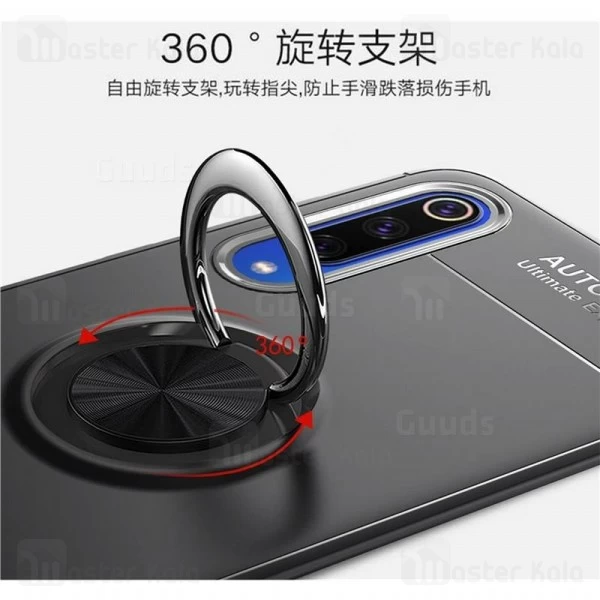 قاب Becation Auto Focus Magnetic Ring Case Xiaomi Mi 9 SE / Mi9 SE
