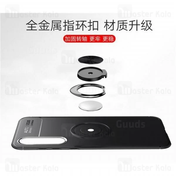 قاب Becation Auto Focus Magnetic Ring Case Xiaomi Mi 9 SE / Mi9 SE