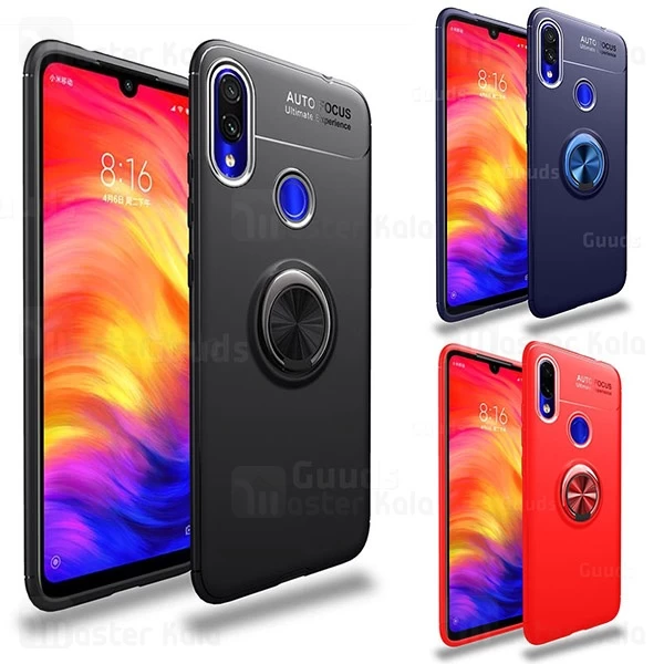 قاب Becation Auto Focus Magnetic Ring Case Xiaomi Redmi 7 / Y3 