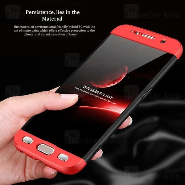 گارد Samsung Galaxy S7 GKK 360 Full Case