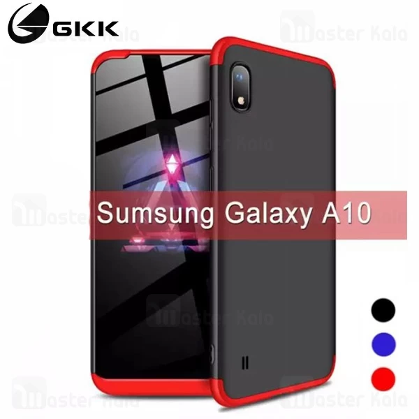 گارد Samsung Galaxy A10 GKK 360 Full Case