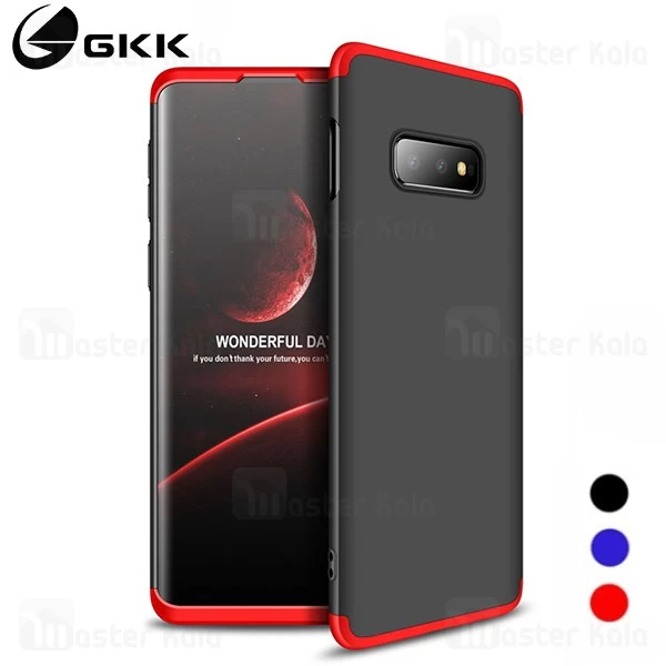 گارد Samsung Galaxy S10e / S10 Lite GKK 360 Full Case
