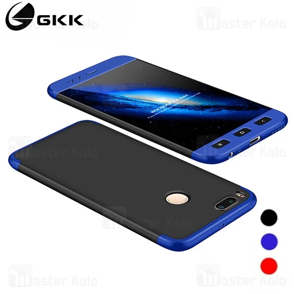 گارد Xiaomi Mi A1 / 5X GKK 360 Full Case