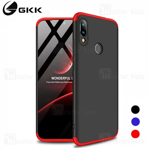 گارد Xiaomi Redmi 7 / Redmi Y3 GKK 360 Full Case