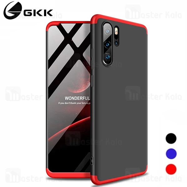 گارد Huawei P30 Pro GKK 360 Full Case
