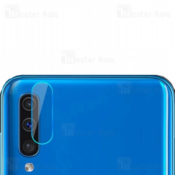 محافظ Samsung Galaxy A50 / A70 Glass Camera Lens Protector