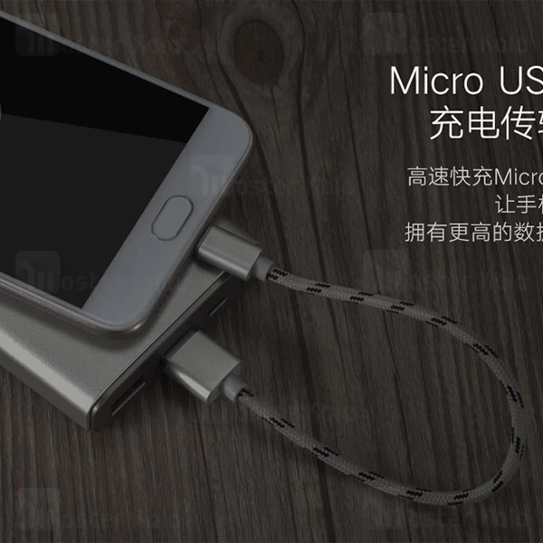 کابل Joway LM15 Micro USB Cable 2.0A 25cm
