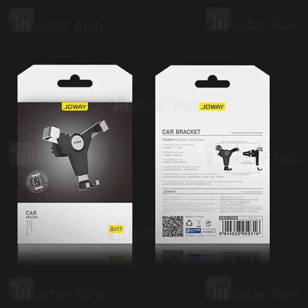 هولدر جووی Joway ZJ17 Car Holder