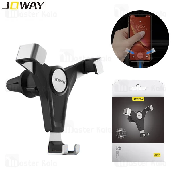 هولدر جووی Joway ZJ17 Car Holder