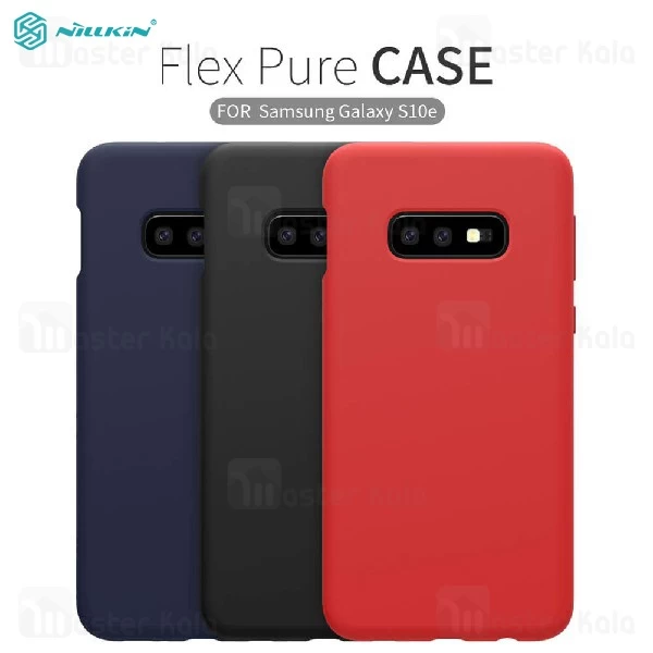 قاب سیلیکونی نیلکین سامسونگ Samsung Galaxy S10e Nillkin Flex PURE Case