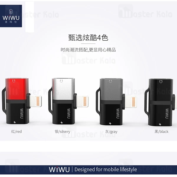 تبدیل لایتنینگ اتصال همزمان هندزفری و شارژر WiWU Gemini ST02 Pro