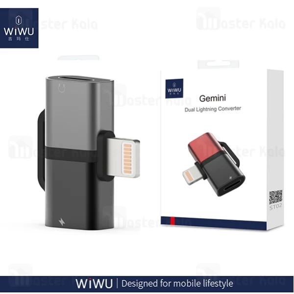 تبدیل لایتنینگ اتصال همزمان هندزفری و شارژر WiWU Gemini ST02 Pro