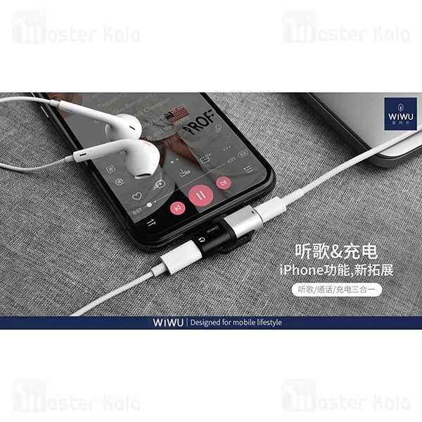 تبدیل لایتنینگ اتصال همزمان هندزفری و شارژر WiWU Gemini ST02 Pro