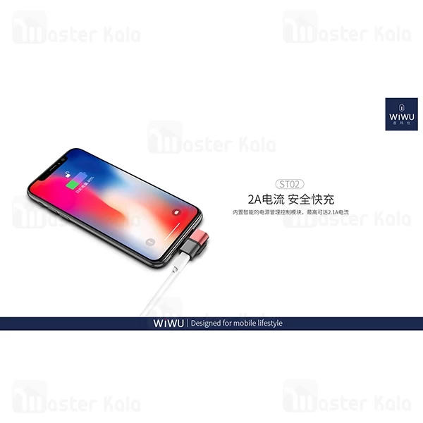 تبدیل لایتنینگ اتصال همزمان هندزفری و شارژر WiWU Gemini ST02 Pro