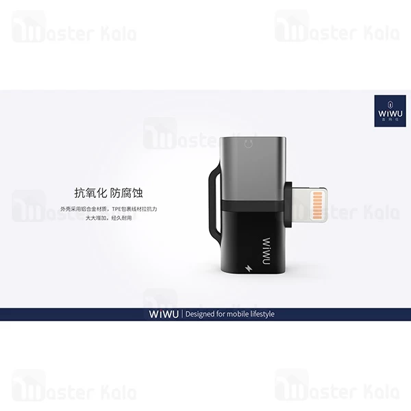 تبدیل لایتنینگ اتصال همزمان هندزفری و شارژر WiWU Gemini ST02 Pro