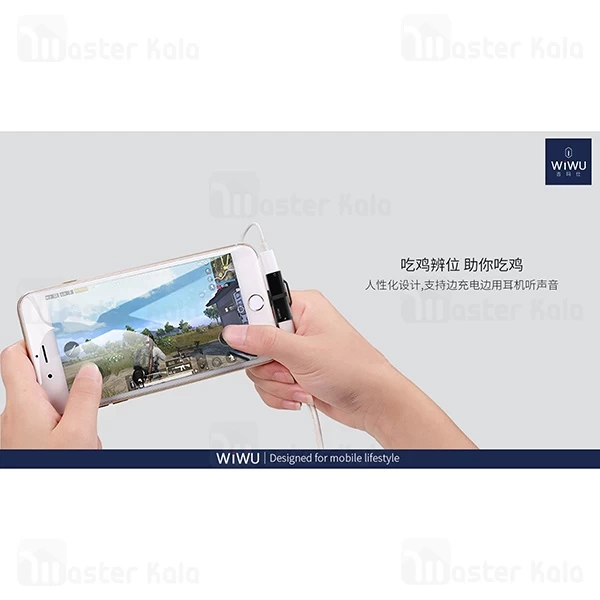 تبدیل لایتنینگ اتصال همزمان هندزفری و شارژر WiWU Gemini ST02 Pro