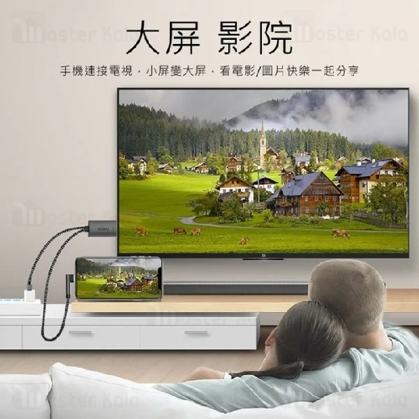 کابل لایتنینگ HDMI ویوو WiWU X7 HDMI To Lightning Cable