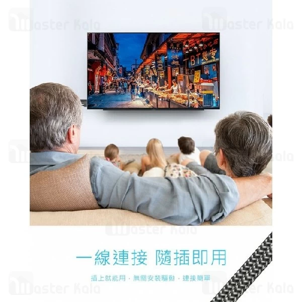 کابل لایتنینگ HDMI ویوو WiWU X7 HDMI To Lightning Cable