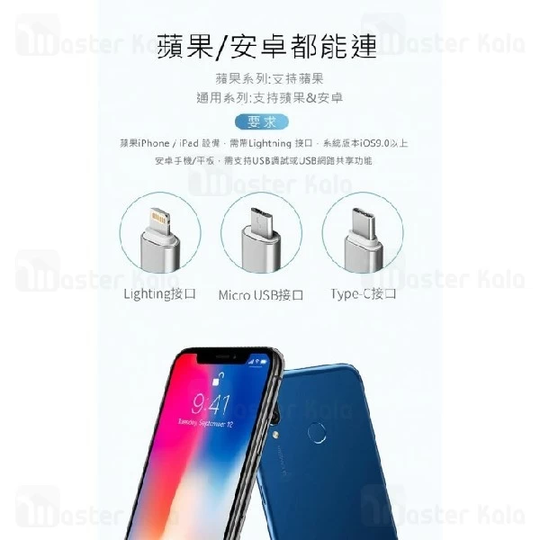 کابل لایتنینگ HDMI ویوو WiWU X7 HDMI To Lightning Cable