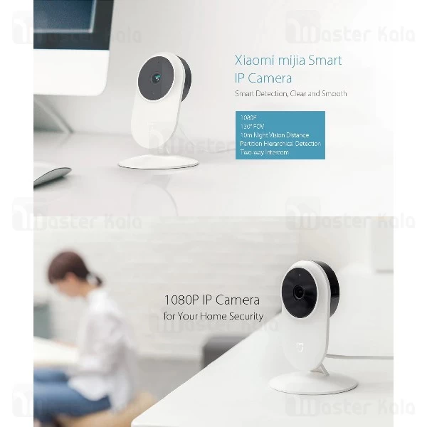 دوربین نظارتی هوشمند شیائومی Xiaomi Yi SXJ01ZM 1080p  - نسخه گلوبال