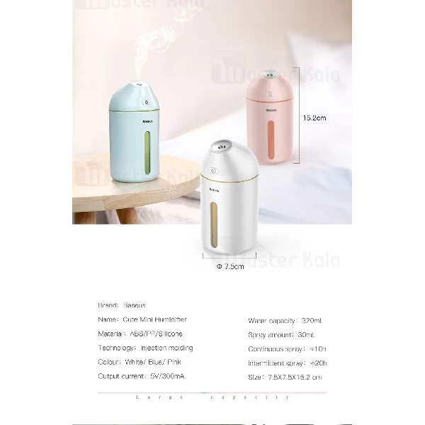 دستگاه بخور سرد و رطوبت ساز بیسوس Baseus Cute Mini Humidifier DHC9-02