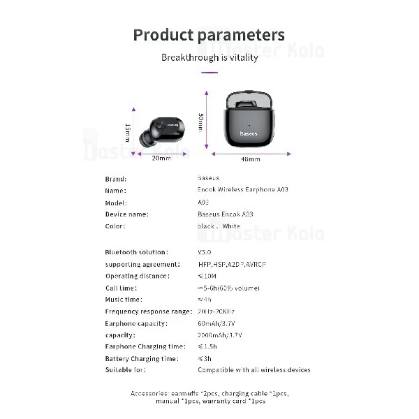 هندزفری بلوتوث بیسوس Baseus Encok Wireless Earphone A03 NGA03-01 به همراه داک شارژ
