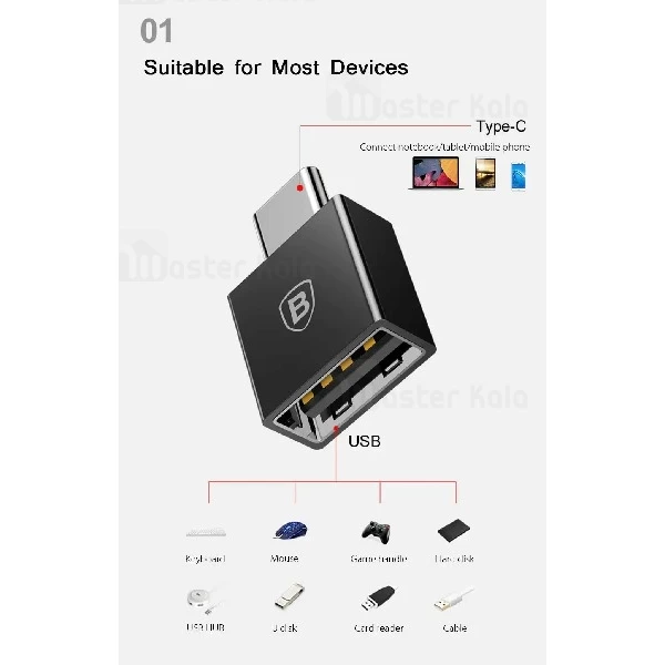 تبدیل USB به Type C بیسوس Baseus Exquisite Type-C to USB Converter CATJQ-B01