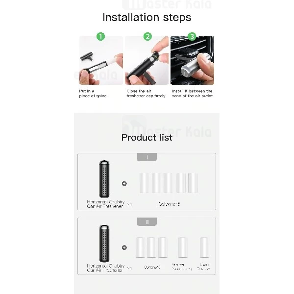 خوشبو کننده هوا خودرو بیسوس Baseus Horizontal Chubby Car Air Freshener SUXUN-PDB01