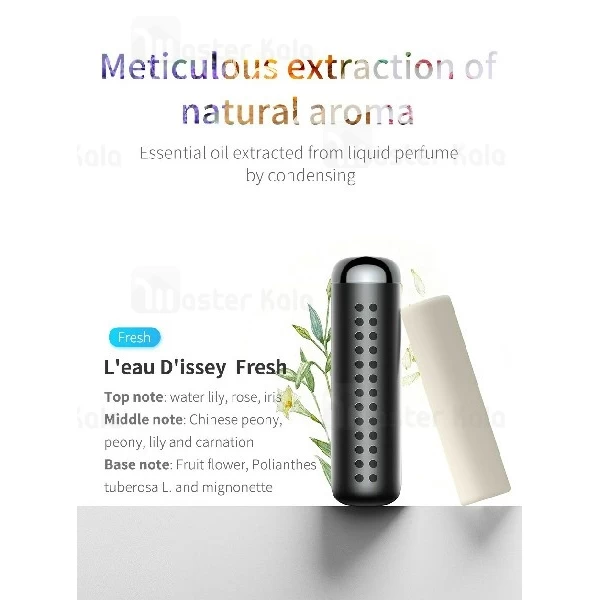 خوشبو کننده هوا خودرو بیسوس Baseus Horizontal Chubby Car Air Freshener SUXUN-PDB01