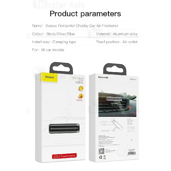 خوشبو کننده هوا خودرو بیسوس Baseus Horizontal Chubby Car Air Freshener SUXUN-PDB01