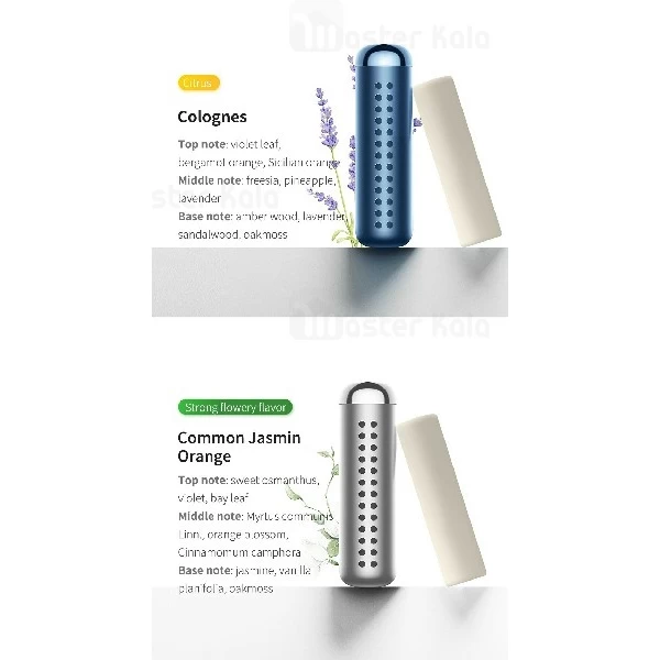 خوشبو کننده هوا خودرو بیسوس Baseus Horizontal Chubby Car Air Freshener SUXUN-PDB01