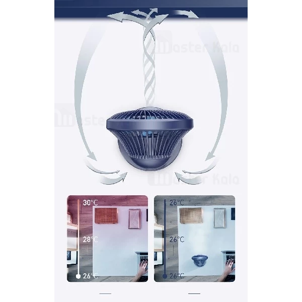 پنکه رومیزی بیسوس Baseus Ocean Fan CXSEA-02