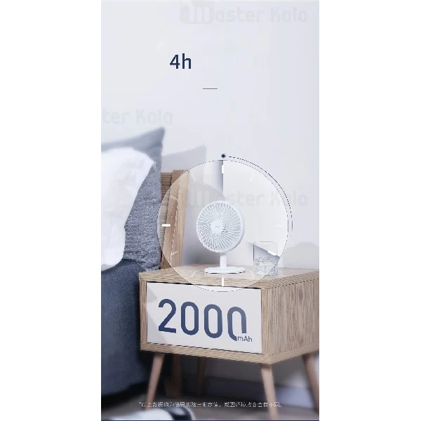 پنکه رومیزی بیسوس Baseus Ocean Fan CXSEA-02