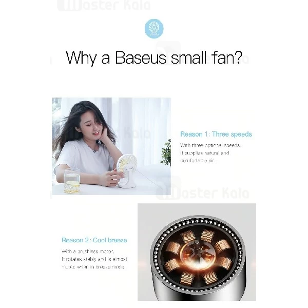 پنکه رومیزی بیسوس Baseus Pudding-Shaped Fan CXBD-02