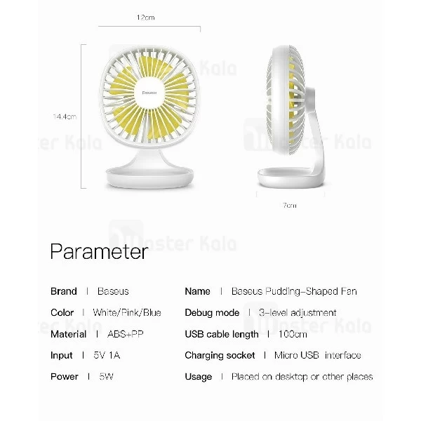 پنکه رومیزی بیسوس Baseus Pudding-Shaped Fan CXBD-02