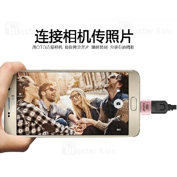 تبدیل USB به Micro USB ارلدام Earldom ET-OT01 Multifunctional OTG Adapter