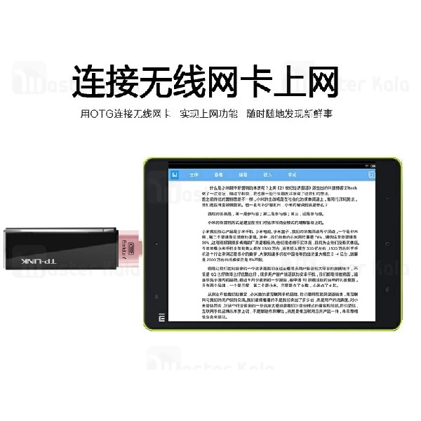 تبدیل USB به Micro USB ارلدام Earldom ET-OT01 Multifunctional OTG Adapter