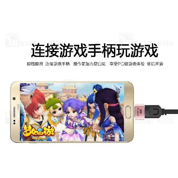 تبدیل USB به Micro USB ارلدام Earldom ET-OT01 Multifunctional OTG Adapter