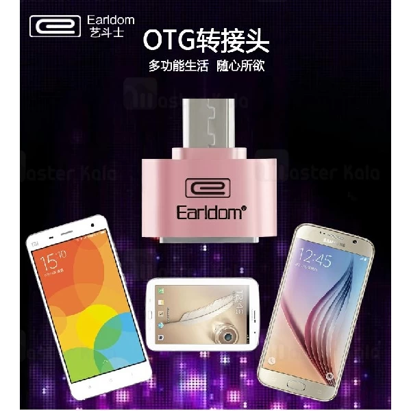 تبدیل USB به Micro USB ارلدام Earldom ET-OT01 Multifunctional OTG Adapter