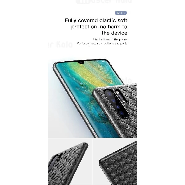قاب طرح چرم و حصیری HUAWEI P30 Pro Baseus Weaving WIHWP30P-BV01