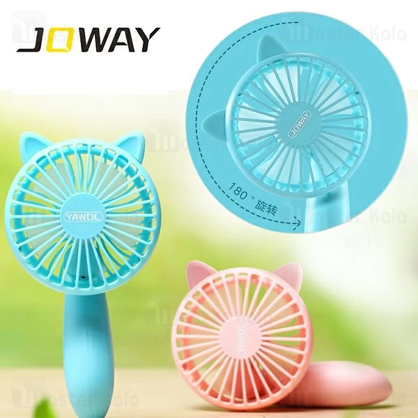 پنکه فانتزی جووی Joway FS02 Adorable Cat Fan طرح گربه و قابل حمل