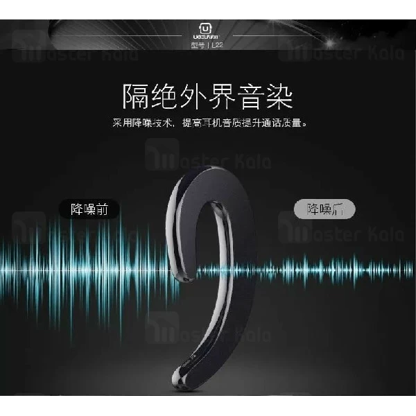 هندزفری بلوتوث تک گوش UEELR L22 Ear-Hook Wireless Earphone
