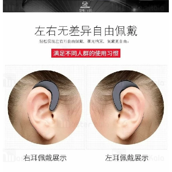 هندزفری بلوتوث تک گوش UEELR L22 Ear-Hook Wireless Earphone