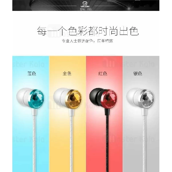 هندزفری سیمی UEELR R33 Bass Diamond Earphone