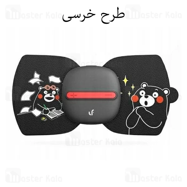 ماساژور شیائومی Xiaomi LeFan Magic Touch