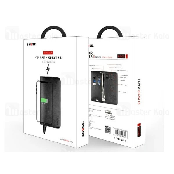 پاوربانک 7000 میلی آمپر و کیف چرمی Zhuse ZS-PB-024 Star River 2