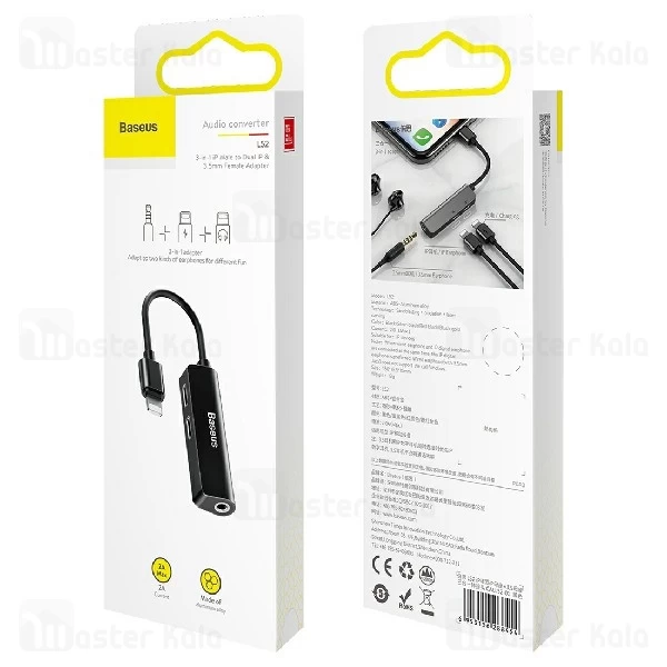 کابل تبدیل Lightning اتصال همزمان هندزفری و شارژر Baseus Audio Converter CALL52-01