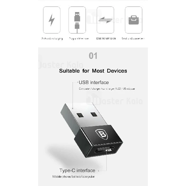 تبدیل Type C به USB بیسوس Baseus Exquisite USB to Type-C Converter CATJQ-A01