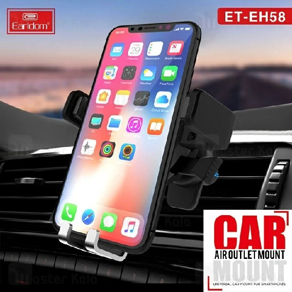 پایه نگهدارنده و هولدر ارلدام Earldom ET-EH58 Car Holder